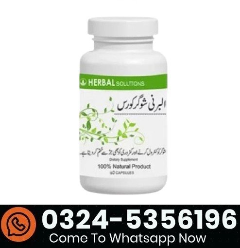 Sugar Course In Pakistan