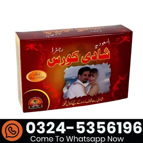 Al Saudia Shadi Course Price In Pakistan