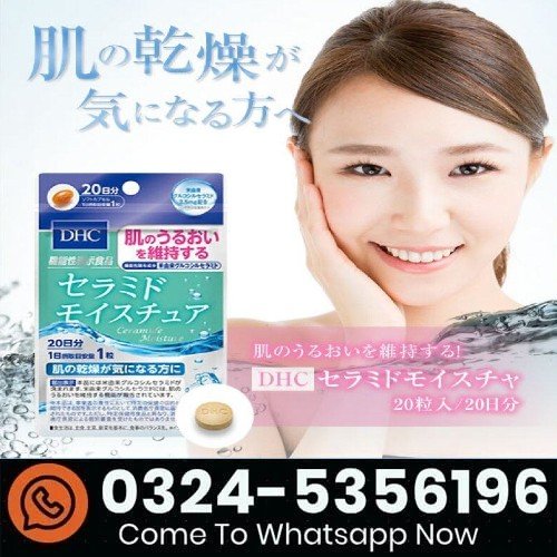 DHC - Ceramide Moisture Capsule Price In Pakistan