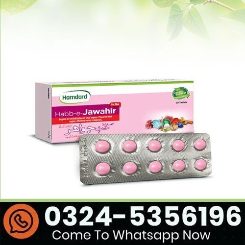 Habb-e-Jawahir  Hamdard In Pakistan