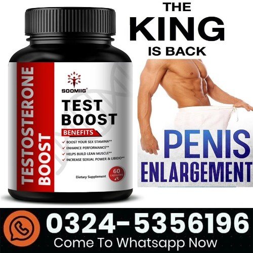 Soomiig Test Boost Capsules Testosterone Booster In Pakistan