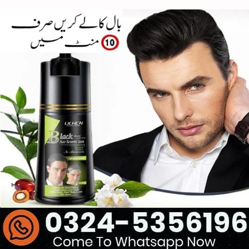 Bolan Clinic Black Hair Color Shampoo In Pakistan
