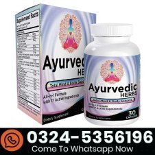 17-in-1 Ayurvedic Herbs Supplement Formula In Pakistan