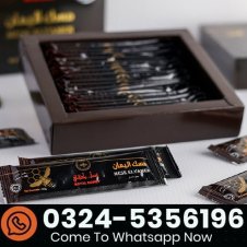 Mesk Elyamen Honey Price In Pakistan