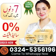 Sb Natural Beauty Cream in Pakistan