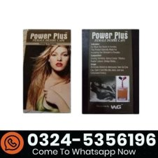 Female Ko Garam Karne Wala Capsule In Pakistan