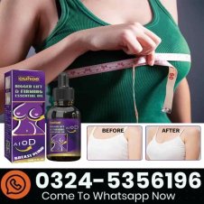 Ouhoe Bigger Lift & Firming Essential Oil In Pakistan