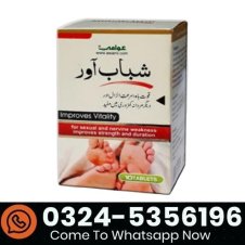 Shibab Awar 10 Tablets In Pakistan