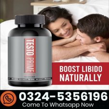 Testo Prime Capsules In Pakistan
