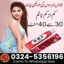 Vigo Night Delay Cream In Pakistan