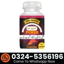 Kasturi Power Capsule Ki Price in Pakistan