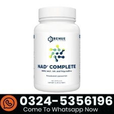 LIPO NAD? Complete Capsule In Pakistan