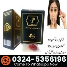 Artificial Hymen Kit In Pakistan