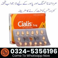 Cialis 5mg film coated tablets in Pakistan