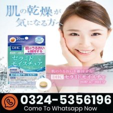 DHC - Ceramide Moisture Capsule Price In Pakistan