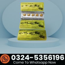 Double Power 200 Sildenafil Tablets in Pakistan