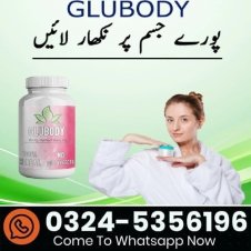 Glubody In Pakistan