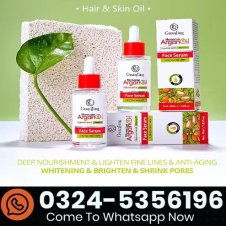 Guanjing Argan Oil Serum In Pakistan