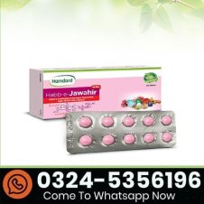 Habb-e-Jawahir  Hamdard In Pakistan