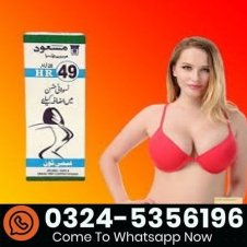HR 49 Drops in Pakistan