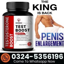 Soomiig Test Boost Capsules Testosterone Booster In Pakistan