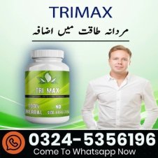 Tri Max In Pakistan