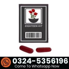 Virgin Again on Wedding Night Kit in Pakistan