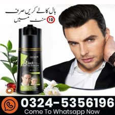 Bolan Clinic Black Hair Color Shampoo In Pakistan