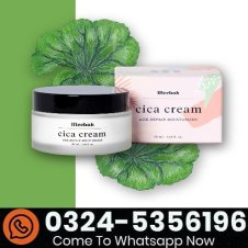 Meebak Cica Cream In Pakistan