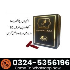 Virginity Capsule Price in Pakistan